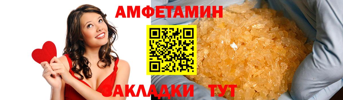 Амфетамин 98% Карталы