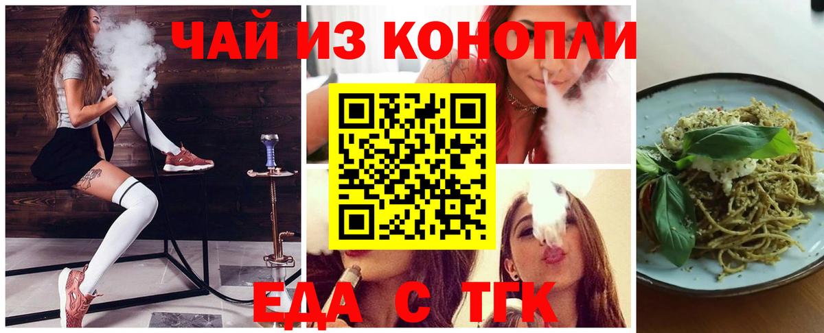 Карталы  Canna-Cookies марихуана  Вход с VPN 