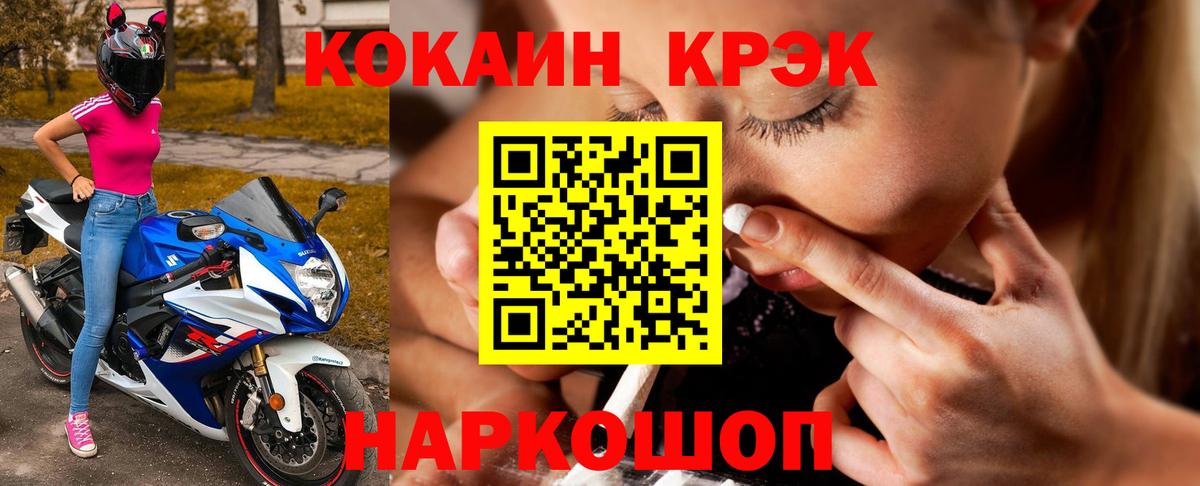 COCAIN Боливия Карталы