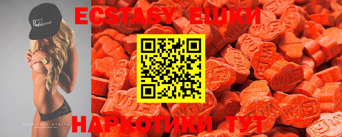 Ecstasy Cube Карталы