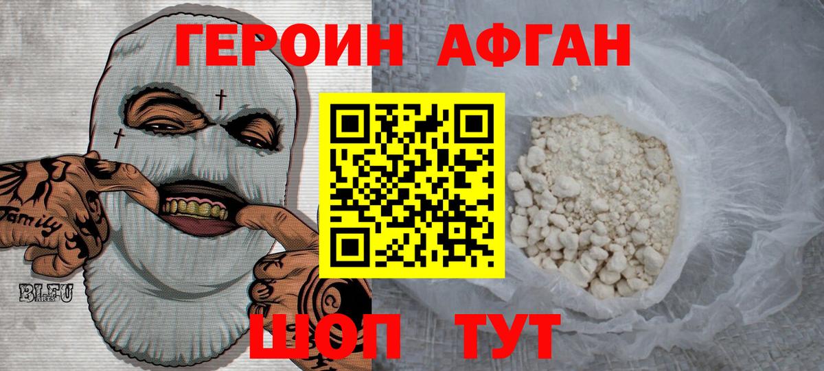 Карталы  ГЕРОИН  Вход с VPN  ГЕРОИН Heroin 