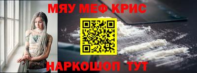альфа пвп Краснознаменск