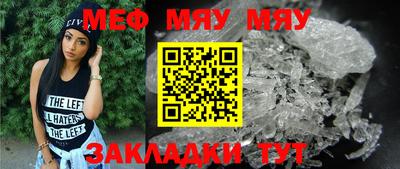 молекула духа Краснодар