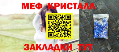 молекула духа Краснодар