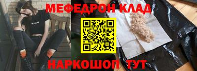 молекула духа Краснодар