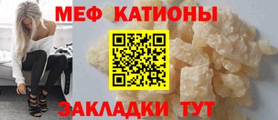 кокаин перу Краснокаменск