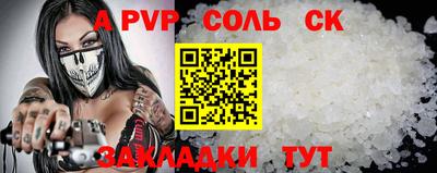 молекула духа Краснодар