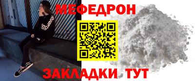 молекула духа Краснодар