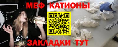 альфа пвп Краснознаменск