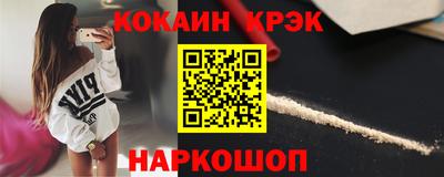 альфа пвп Краснознаменск