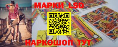 кокаин перу Краснокаменск