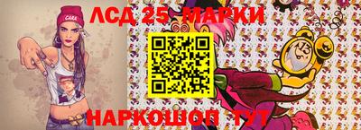 молекула духа Краснодар