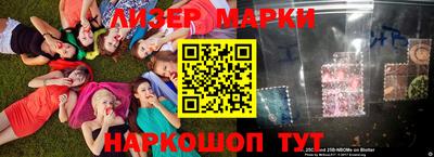 молекула духа Краснодар