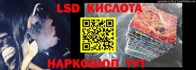 альфа пвп Краснознаменск