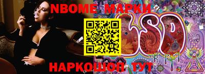 молекула духа Краснодар