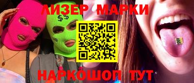 молекула духа Краснодар