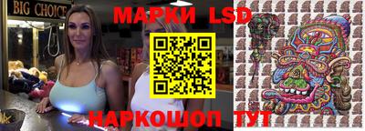 кокаин перу Краснокаменск
