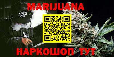кокаин перу Краснокаменск
