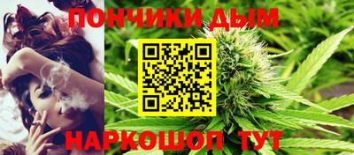 молекула духа Краснодар