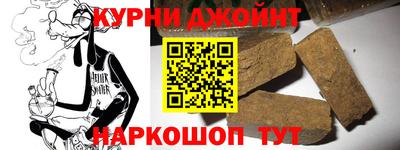 молекула духа Краснодар