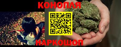кокаин перу Краснокаменск