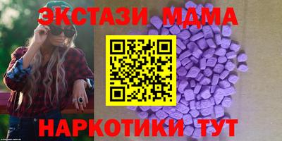 кокаин перу Краснокаменск