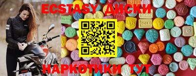 кокаин перу Краснокаменск