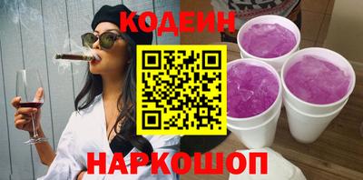 кокаин перу Краснокаменск