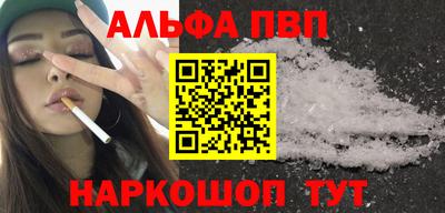 кокаин перу Краснокаменск