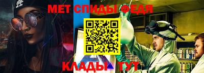 молекула духа Краснодар