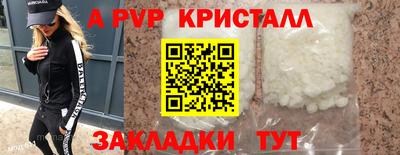 кокаин перу Краснокаменск