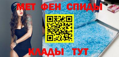 альфа пвп Краснознаменск
