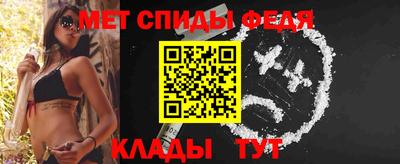 альфа пвп Краснознаменск