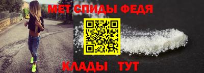 молекула духа Краснодар