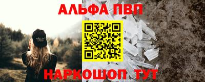 кокаин перу Краснокаменск