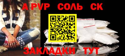 молекула духа Краснодар