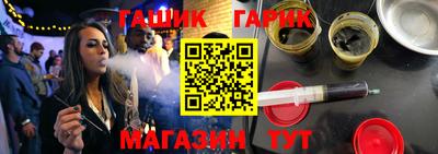 кокаин перу Краснокаменск
