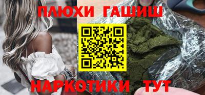 молекула духа Краснодар