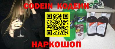 молекула духа Краснодар