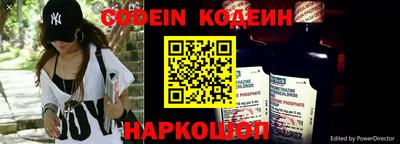 кокаин перу Краснокаменск