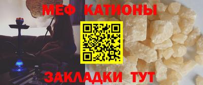 кокаин перу Краснокаменск