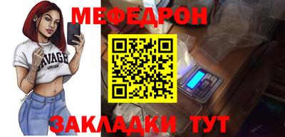 молекула духа Краснодар