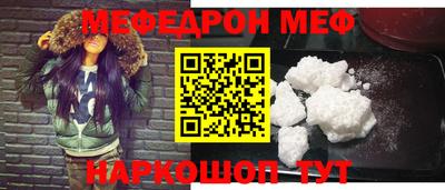 кокаин перу Краснокаменск