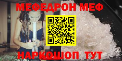 молекула духа Краснодар