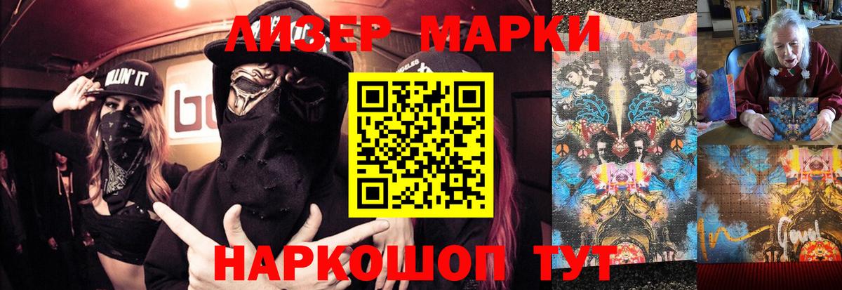Карталы  ЛСД экстази кислота  LSD-25 экстази кислота  ЛСД экстази  MEGA ССЫЛКА  Вход с VPN 