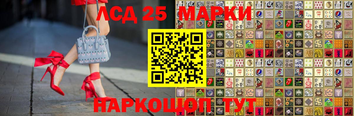продажа наркотиков  Вход с VPN  Карталы  Марки N-bome 1500мкг 
