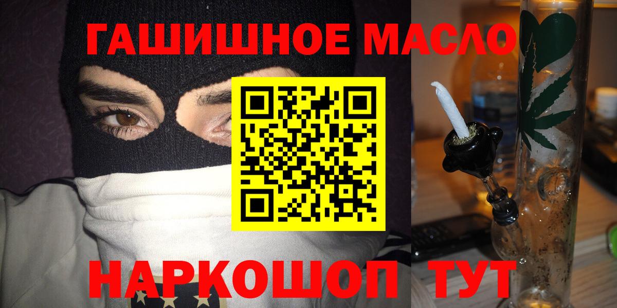 МЕФ   Alpha-PVP СОЛЬ кристаллы  Бошки Шишки  ГАШИШ  МДМА  Гашиш  Вход с VPN  Карталы  КОКАИН  Меф МЯУ МЯУ 