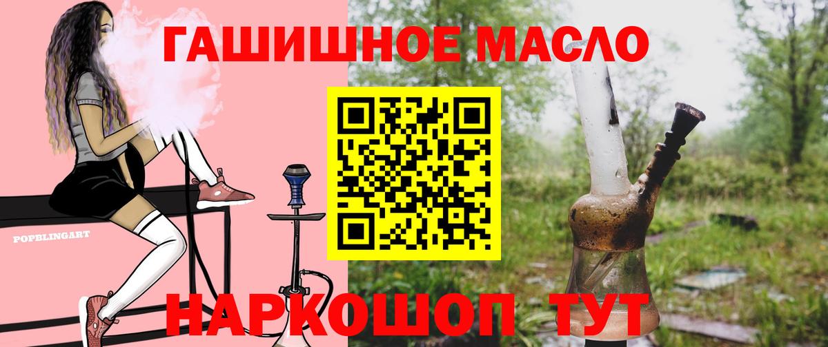 Карталы  Дистиллят ТГК вейп  Вход с VPN  ТГК вейп 