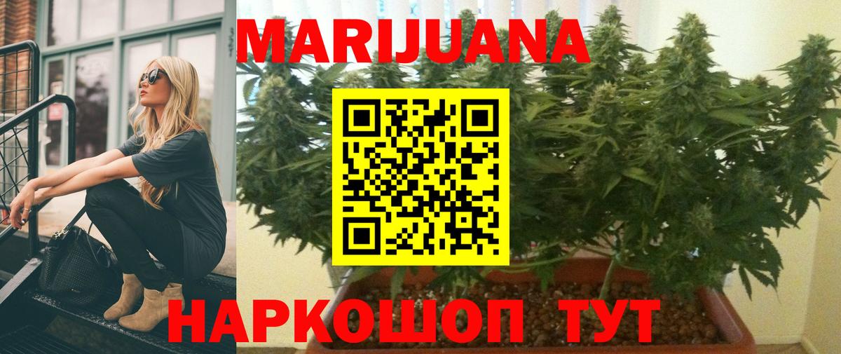 Марихуана конопля Карталы