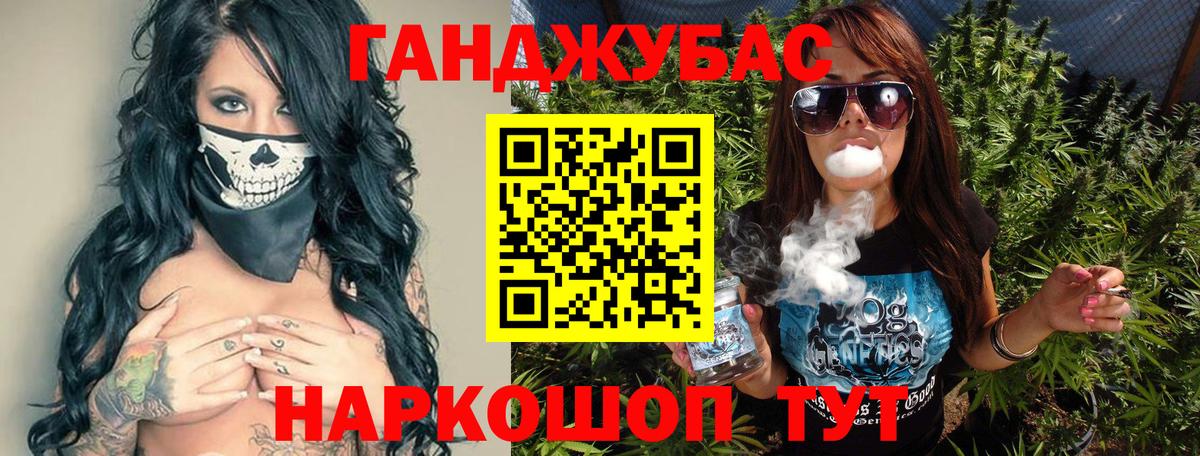 Шишки марихуана Ganja  Бошки Шишки план  Карталы  Бошки марихуана LSD WEED  Вход с VPN 